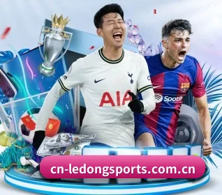 五个功能入口,赛程查询路径更短 - LEDONG SPORTS